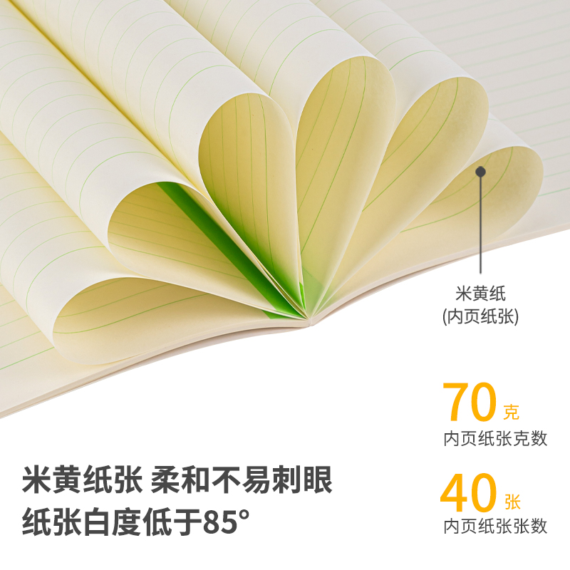 s36沙龙会FB540缝线本(绿目)(本)