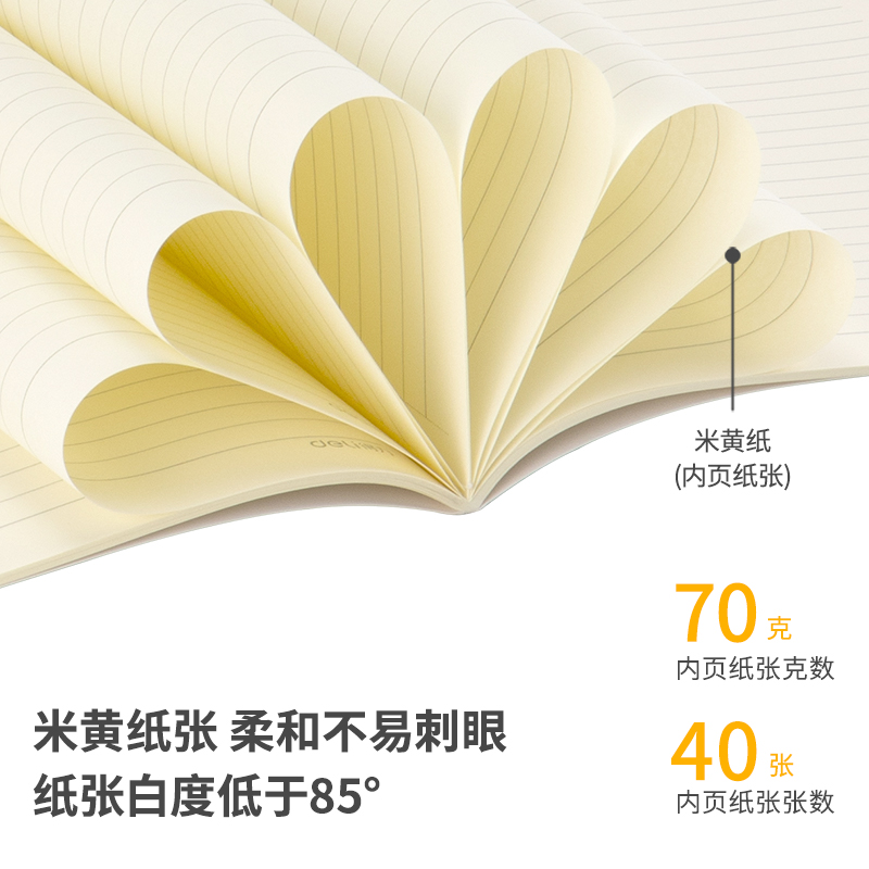 s36沙龙会FB540缝线本(0系列2)(本)