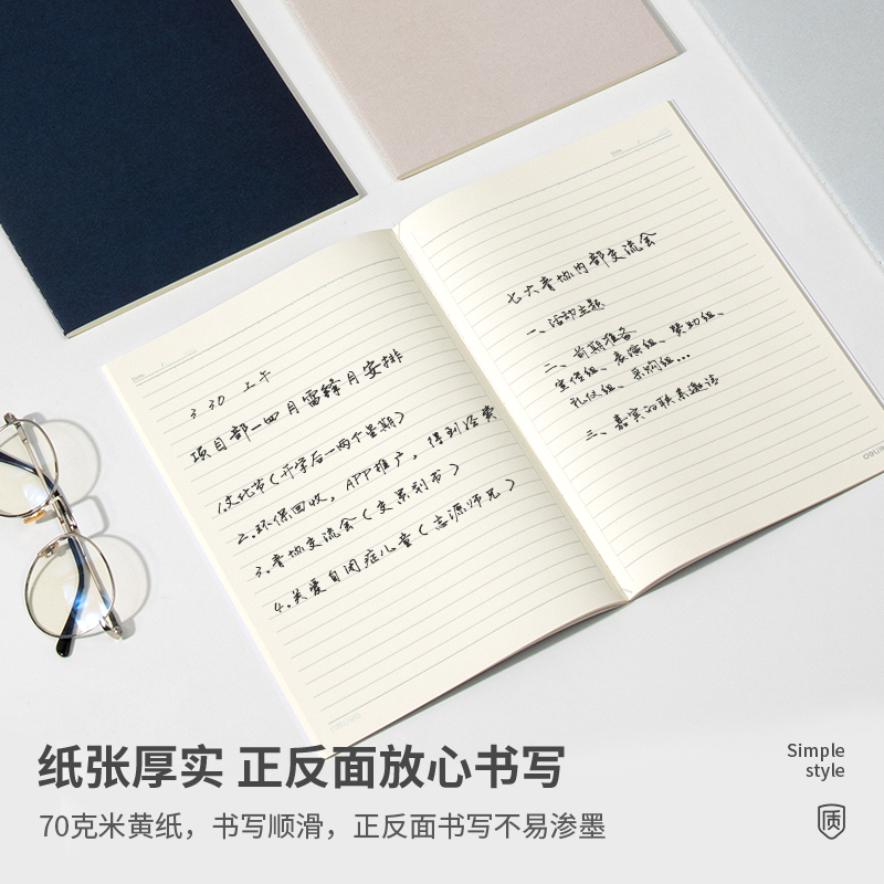 s36沙龙会FB540缝线本(0系列2)(本)