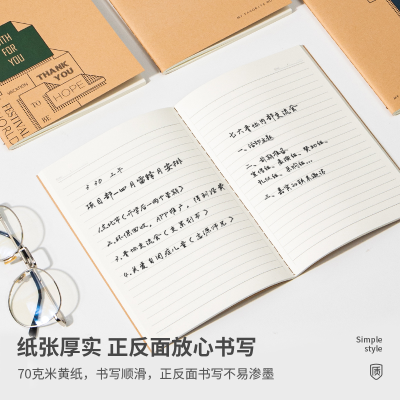 s36沙龙会FA560缝线本(框勿志)(本)