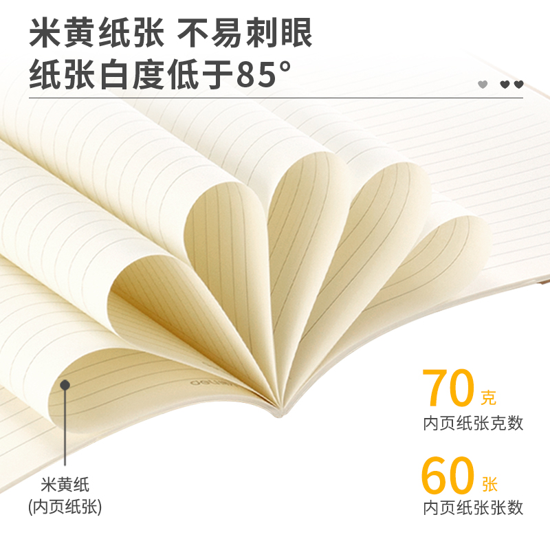 s36沙龙会FA560缝线本(欧阳娜娜)(本)
