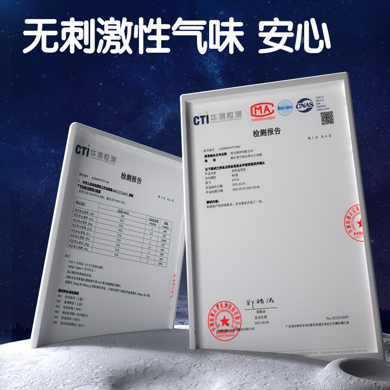 s36沙龙会67093星球EVA多用途笔袋(混)(只)