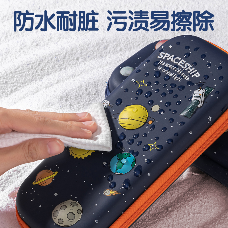 s36沙龙会67093星球EVA多用途笔袋(混)(只)