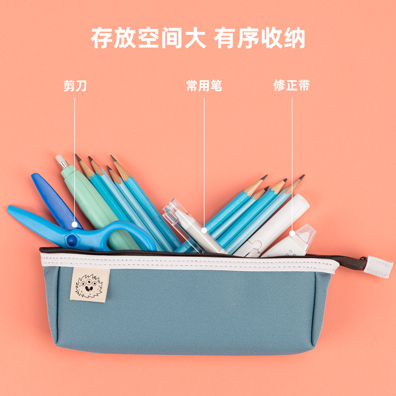 s36沙龙会67055简约三角形多用途笔袋(混)(只)