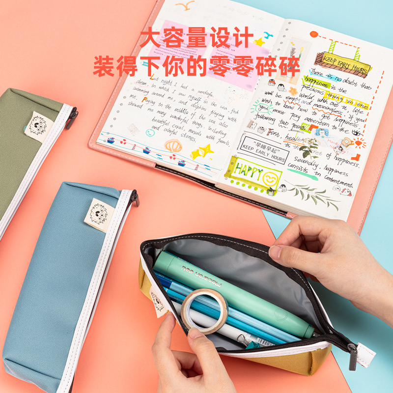 s36沙龙会67055简约三角形多用途笔袋(混)(只)