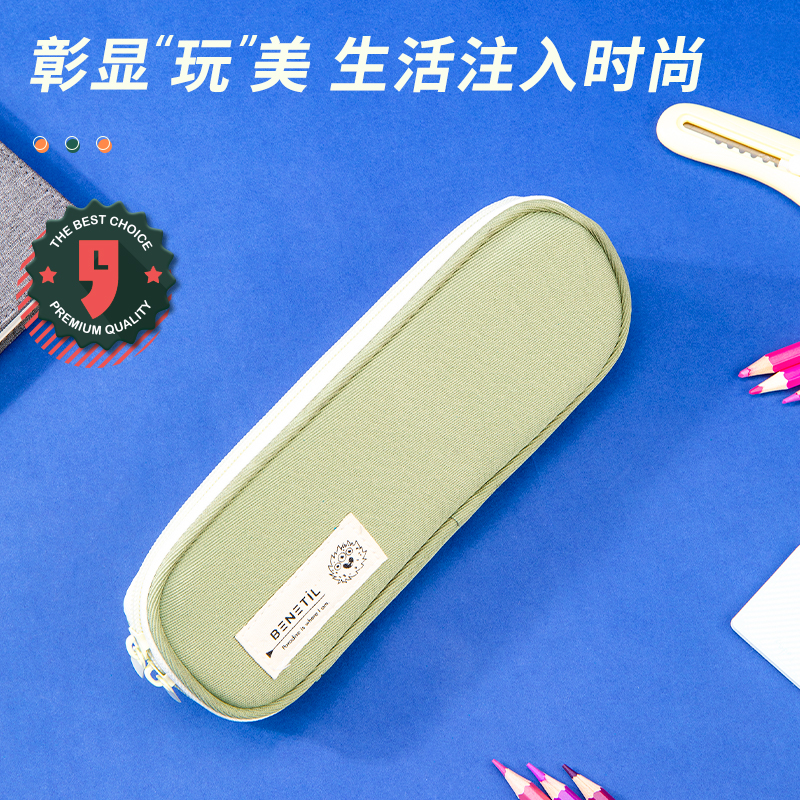 s36沙龙会67056简约三角笔盒多用途笔袋(混)(只)