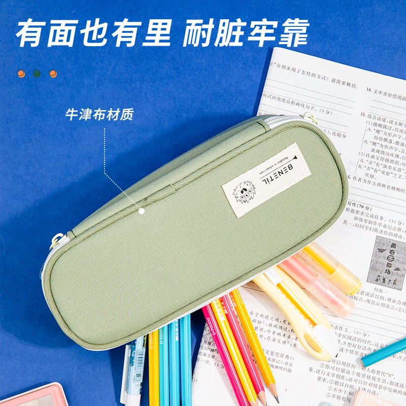 s36沙龙会67056简约三角笔盒多用途笔袋(混)(只)