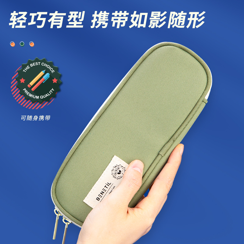 s36沙龙会67056简约三角笔盒多用途笔袋(混)(只)