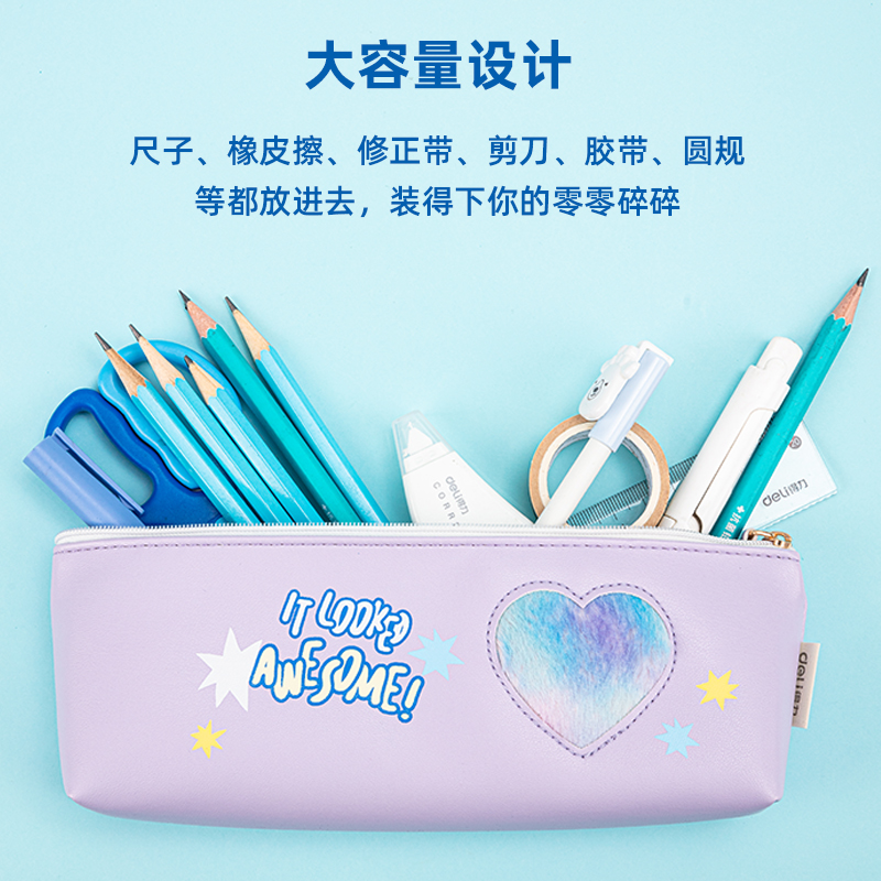 s36沙龙会67083毛绒爱心三角形多用途笔袋(混)(只)