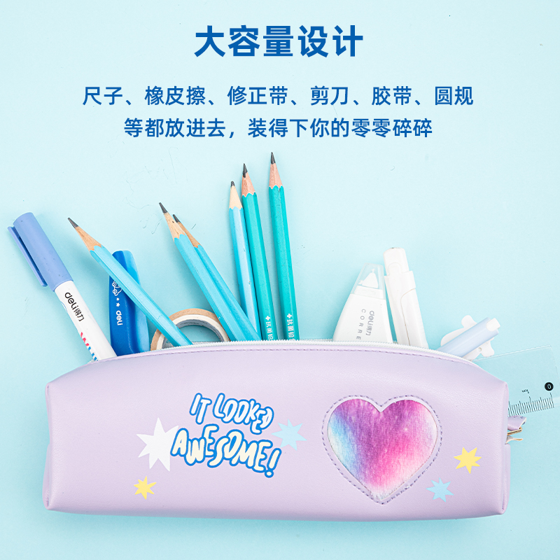s36沙龙会67085毛绒爱心小方形多用途笔袋(混)(只)