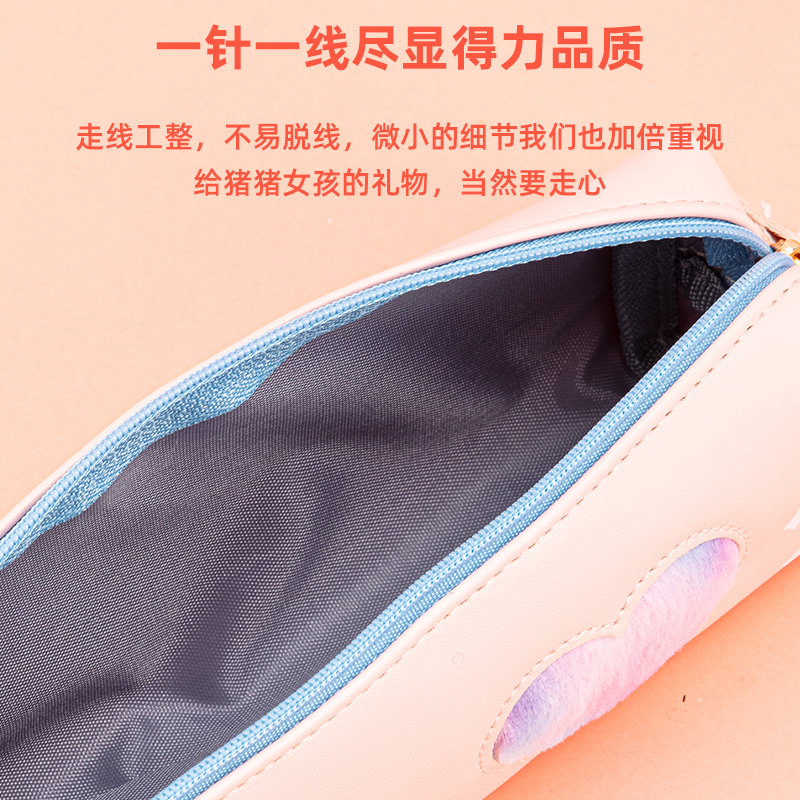 s36沙龙会67085毛绒爱心小方形多用途笔袋(混)(只)