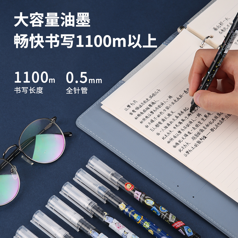 s36沙龙会S878直液式走珠笔盲盒0.5mm全针管小恶魔(黑)(支)