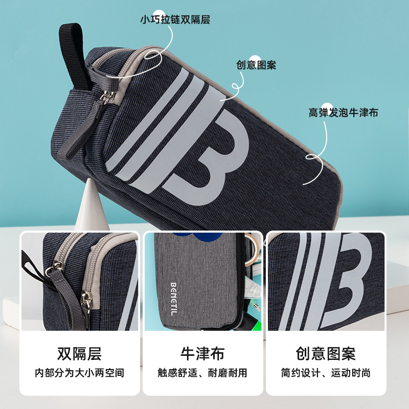 s36沙龙会67048运动袋鼠多用途笔袋(混)(只)