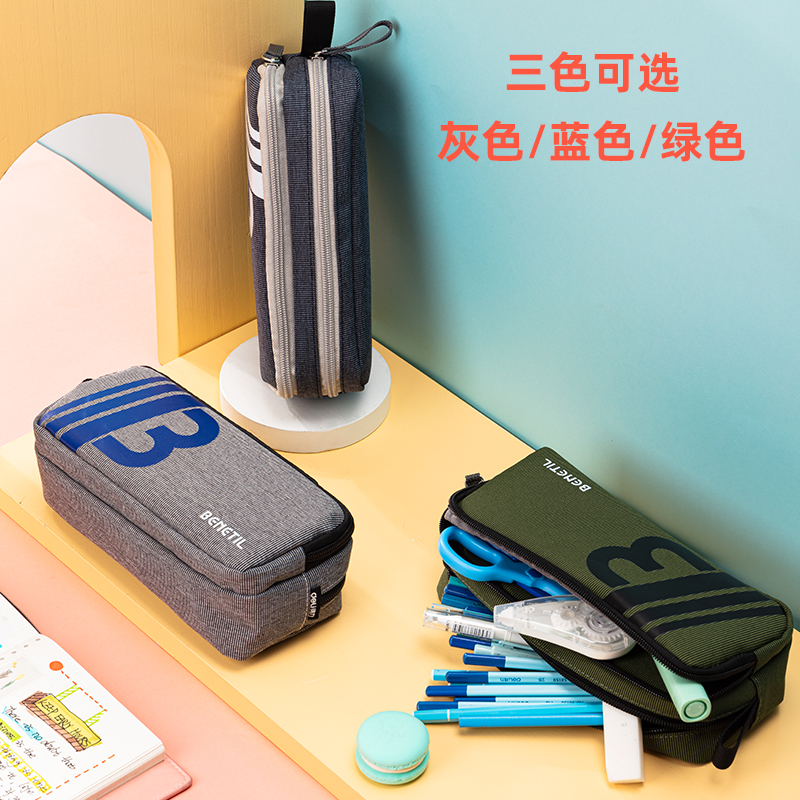 s36沙龙会67048运动袋鼠多用途笔袋(混)(只)