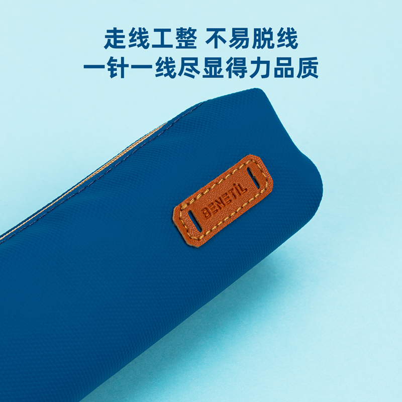 s36沙龙会67100高级色小方形多用途笔袋(混)(只)