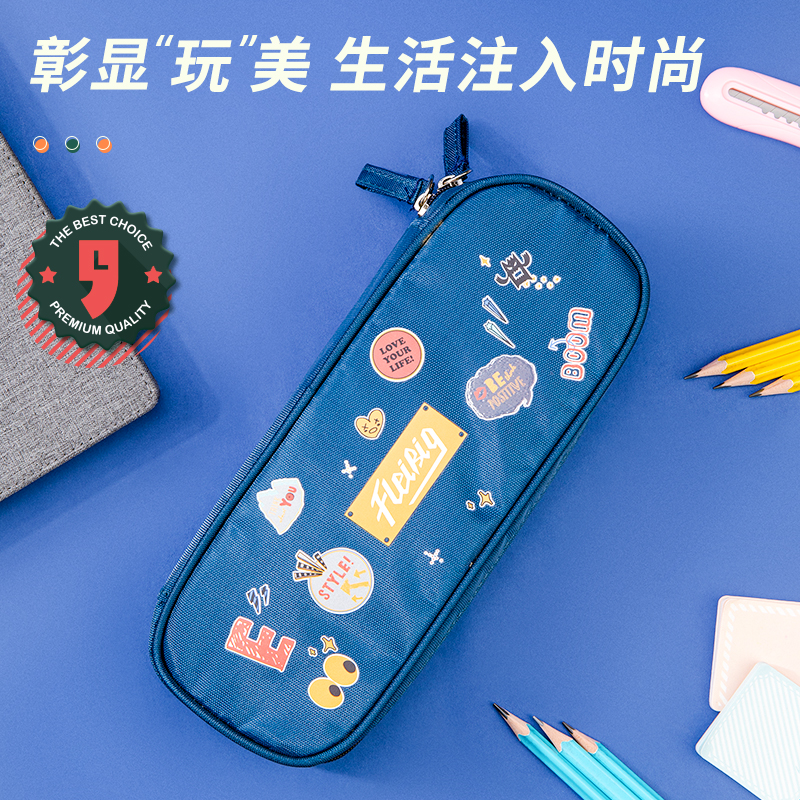 s36沙龙会67054运动涂鸦笔盒式多用途笔袋(混)(只)