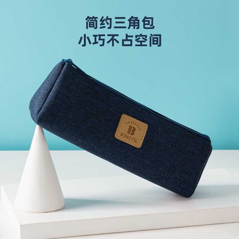 s36沙龙会67058学霸三角形多用途笔袋(混)(只)