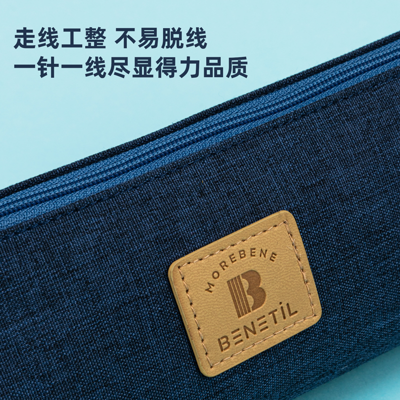 s36沙龙会67058学霸三角形多用途笔袋(混)(只)