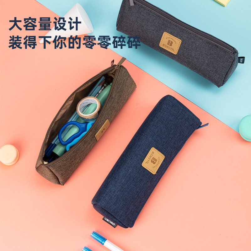 s36沙龙会67058学霸三角形多用途笔袋(混)(只)