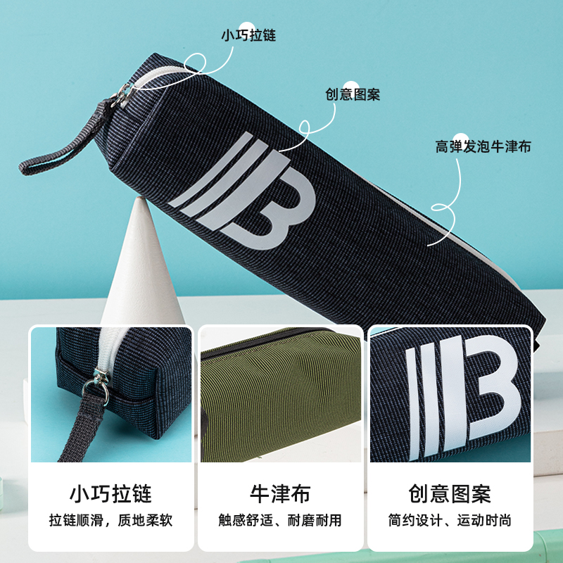 s36沙龙会67049运动小方形多用途笔袋(混)(只)