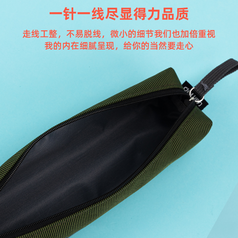 s36沙龙会67049运动小方形多用途笔袋(混)(只)