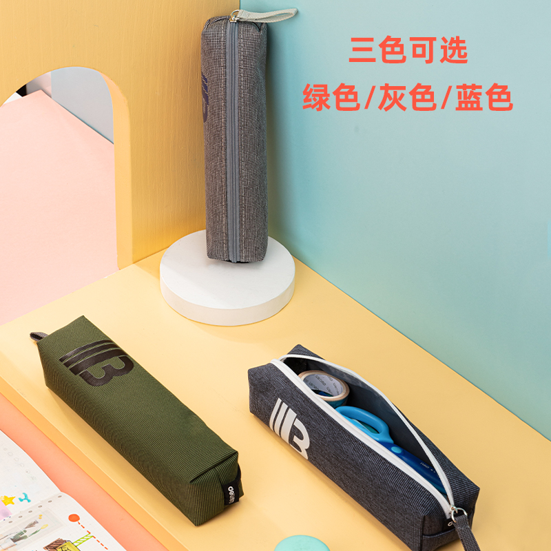 s36沙龙会67049运动小方形多用途笔袋(混)(只)