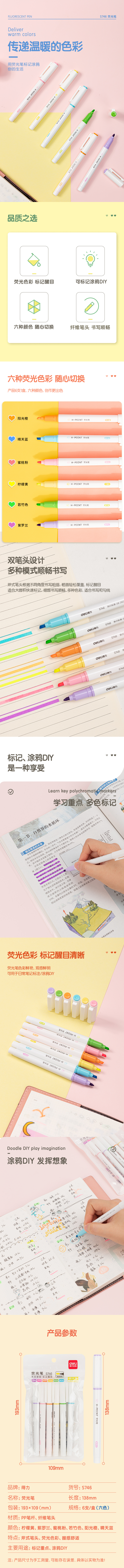 s36沙龙会S746通俗爆款荧光笔(混)(盒)
