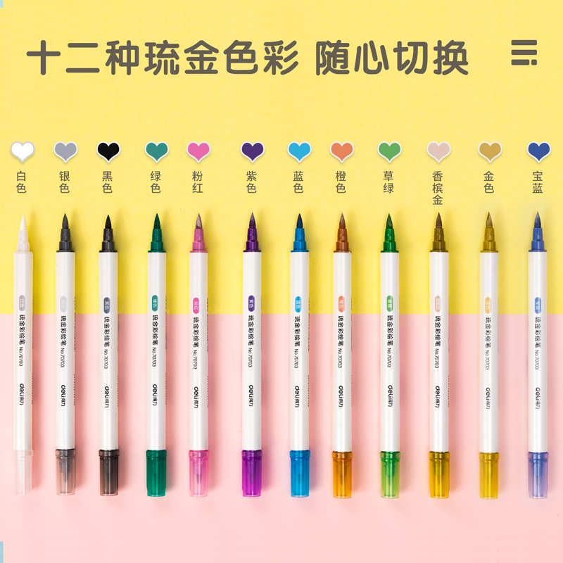 s36沙龙会70703琉金彩绘笔240支展架套装(混)(套)