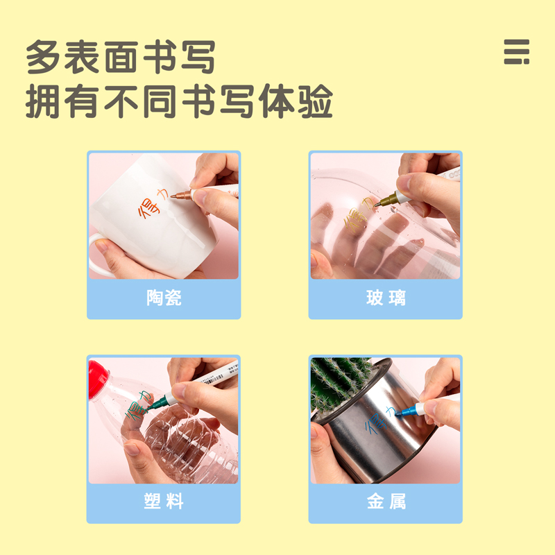 s36沙龙会70704琉金彩绘笔10支PET折盒混色装(混)(10支/盒)
