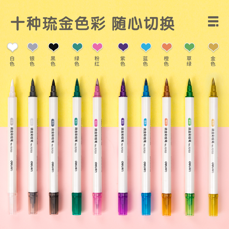s36沙龙会70704琉金彩绘笔10支PET折盒混色装(混)(10支/盒)
