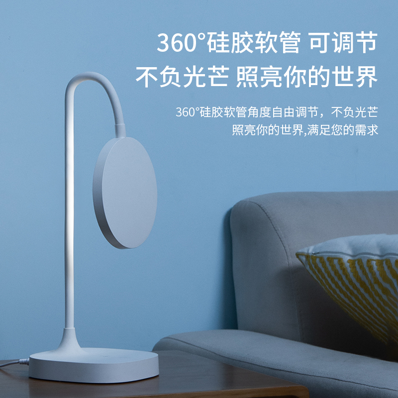 s36沙龙会17860_LED台灯(白色)(台)