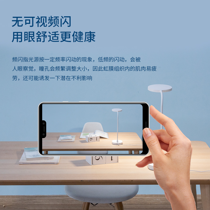 s36沙龙会17860_LED台灯(白色)(台)