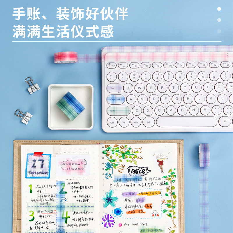 s36沙龙会HZ055和纸胶带(方寸格)(盒)
