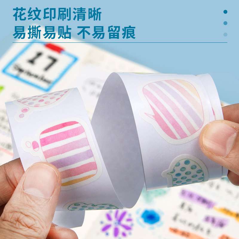 s36沙龙会HZ058和纸胶带(简语)(盒)