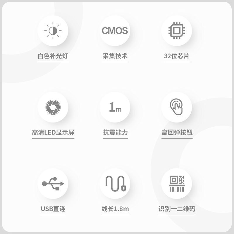 s36沙龙会14970二维条码扫描器(白)(台)