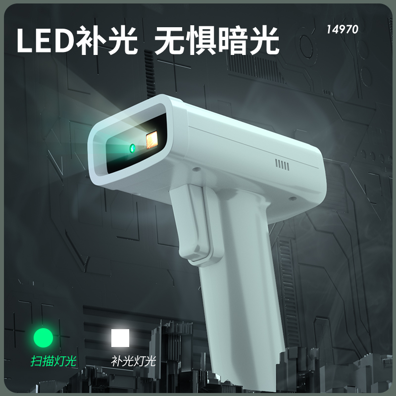 s36沙龙会14970二维条码扫描器(白)(台)
