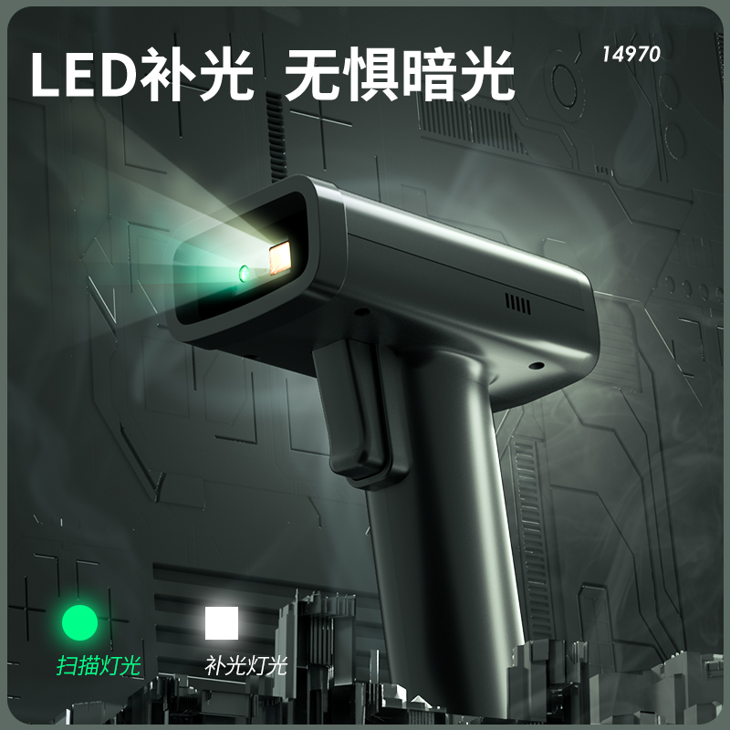 s36沙龙会14970二维条码扫描器(黑)(台)