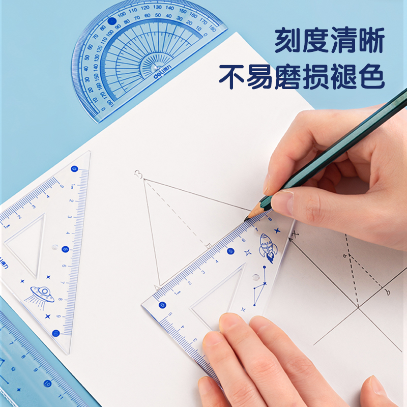 s36沙龙会79527航天主题套尺(15cm)(混)(套)
