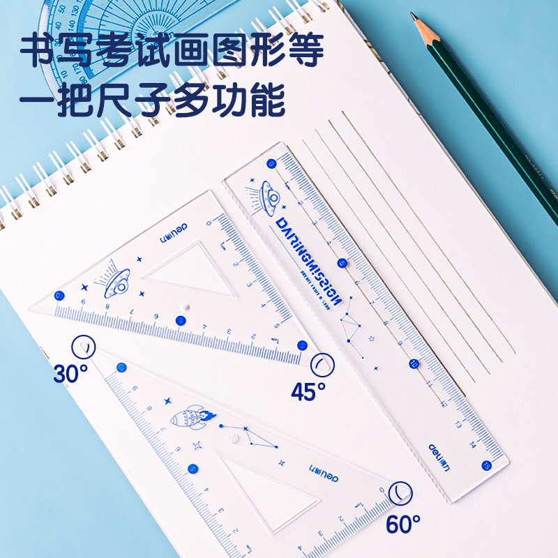 s36沙龙会79527航天主题套尺(15cm)(混)(套)