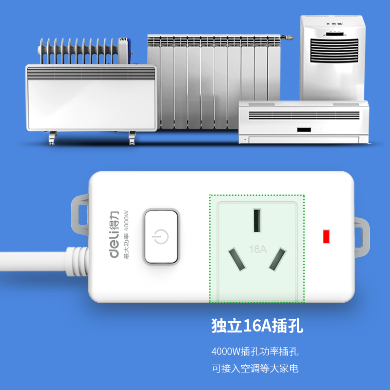 s36沙龙会18277(0.5)延伸线插座_1组_0.5米_PVC袋装(白)(只)