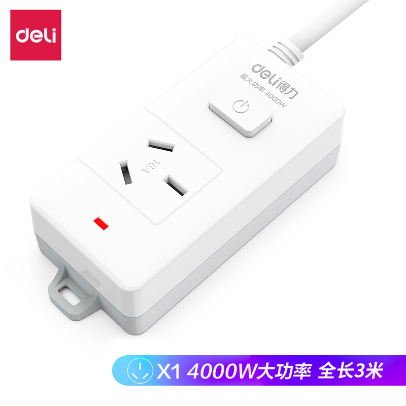 s36沙龙会18277(03)延伸线插座_1组_3米_PVC袋(白)(只)