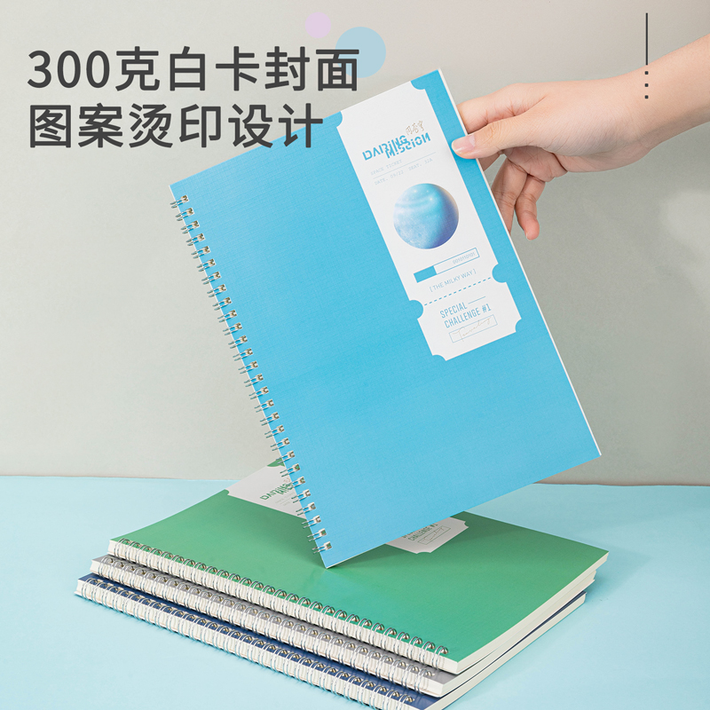 s36沙龙会LB560_中国航天螺旋本(问苍穹2)(本)