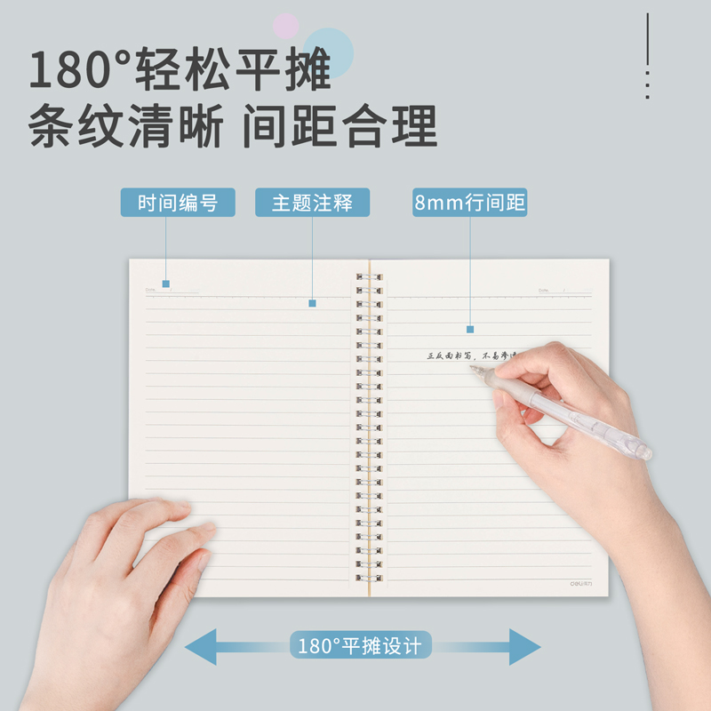 s36沙龙会LB560螺旋本(素印象)(本)