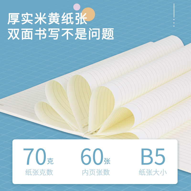 s36沙龙会LB560螺旋本(素印象)(本)