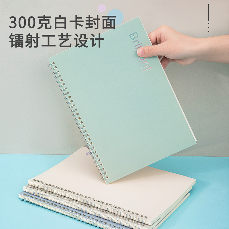 s36沙龙会LB560螺旋本(素印象)(本)
