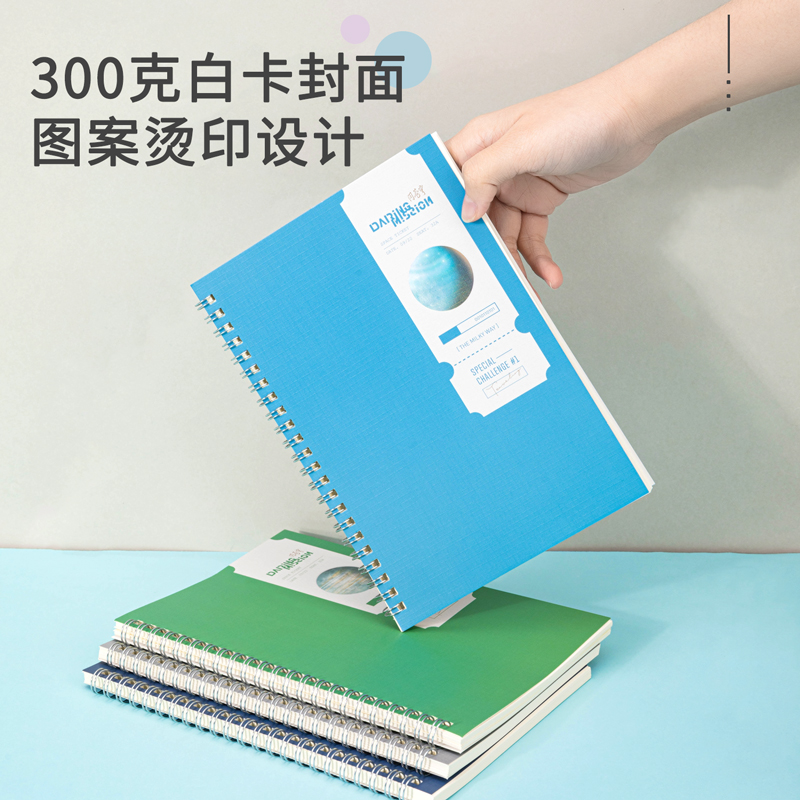 s36沙龙会LA560_中国航天螺旋本(问苍穹2)(本)