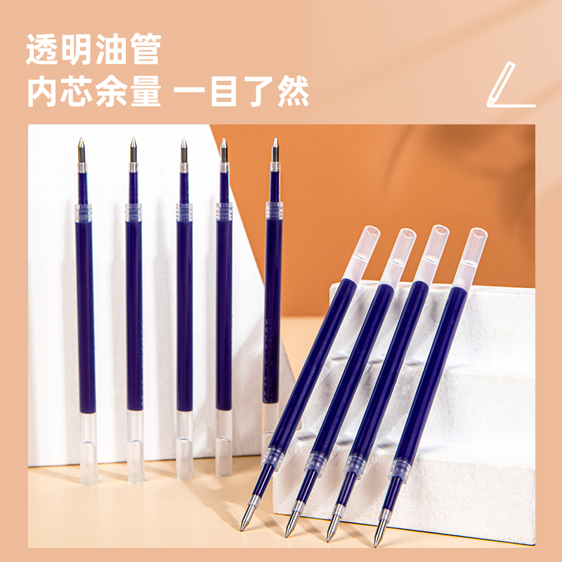 s36沙龙会6906按动中性笔替芯0.5mm子弹头(蓝色)(支)