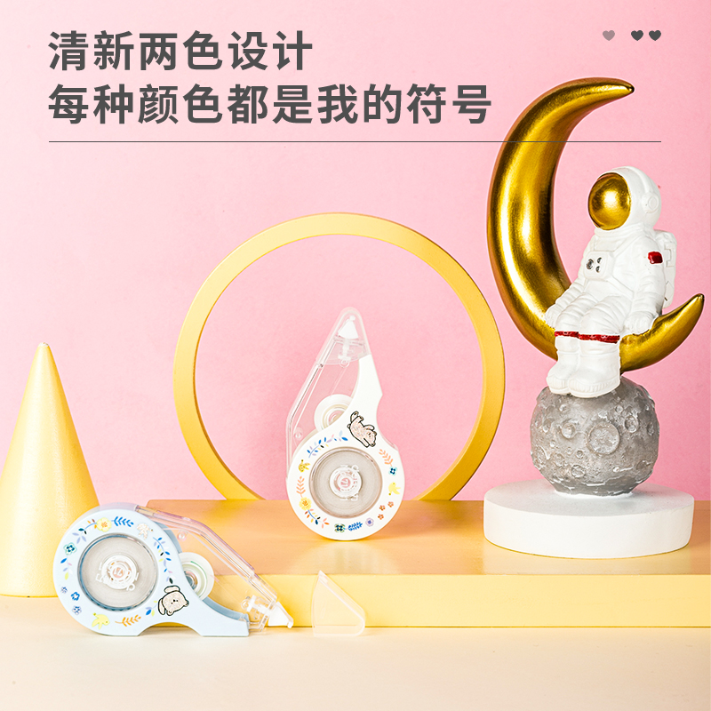 s36沙龙会71531修正带_5mmx12m膜带(混)(卡)