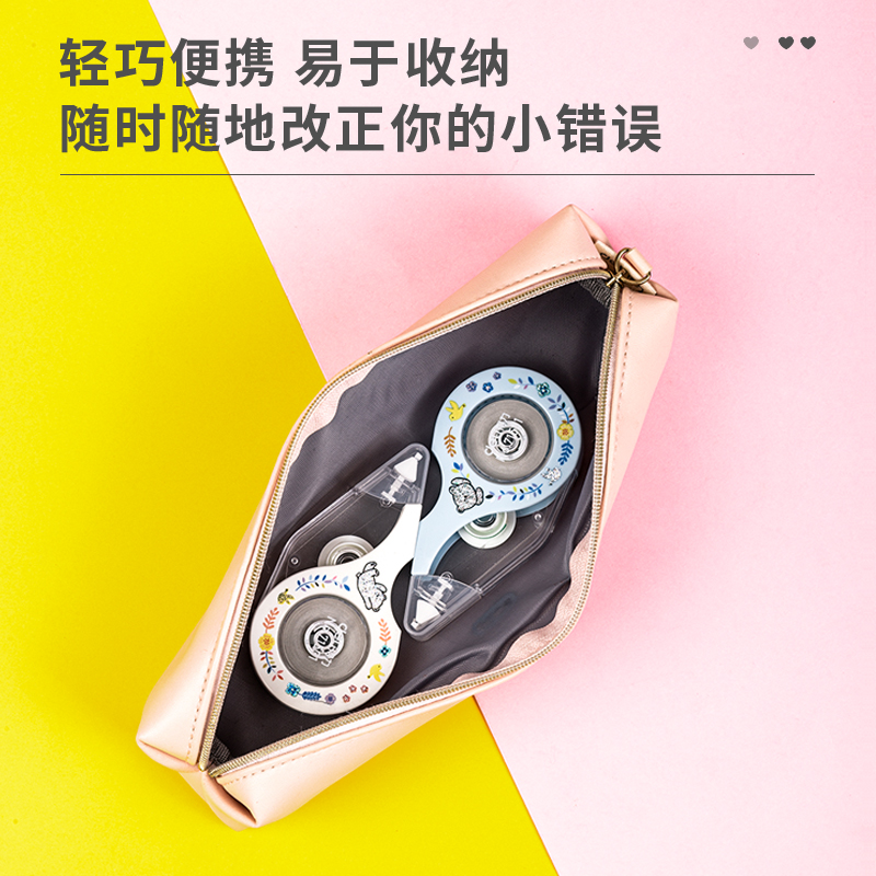 s36沙龙会71531修正带_5mmx12m膜带(混)(卡)
