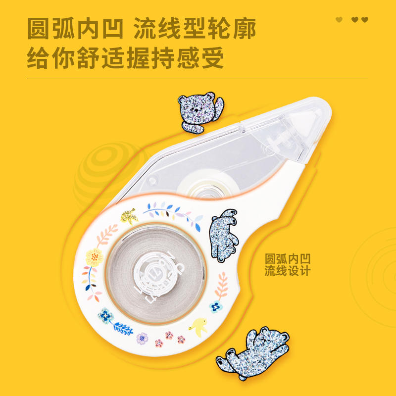 s36沙龙会71531修正带_5mmx12m膜带(混)(卡)